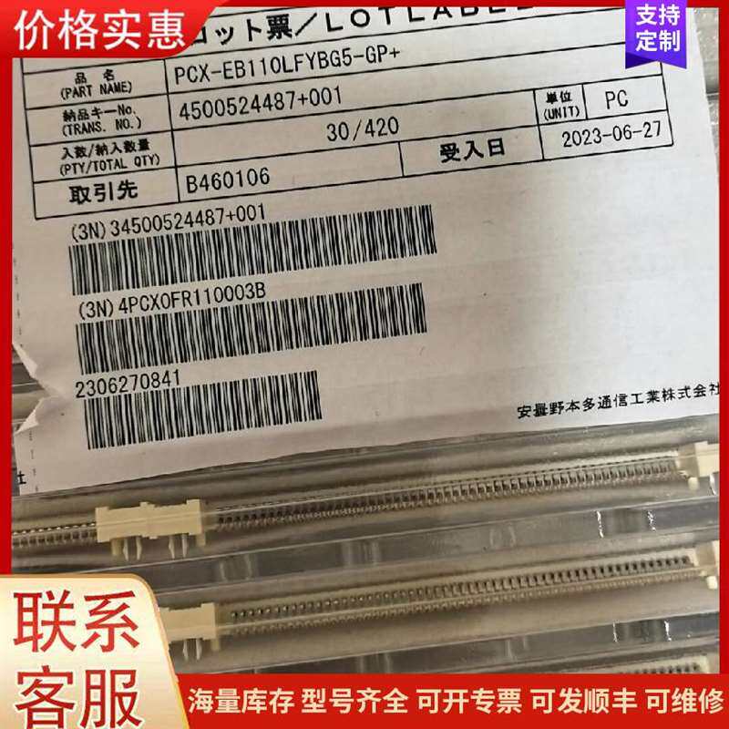 议价����������400��Դģ可维修