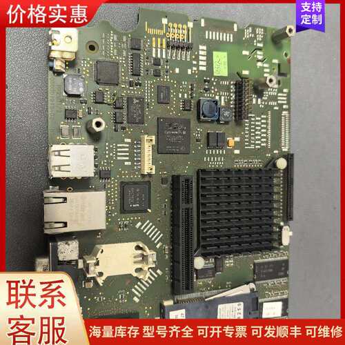 {议价}贝加莱 PP2MB1/2 包好 050001948-02