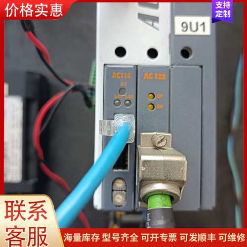 {议价}8AC120.60-1贝加莱伺服编码器卡，拆机包好，议价