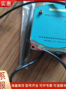 议价APS-10-45PT-AV10PC 爱普斯无线数据采可维修