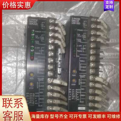 议价UDK2120 UDX5128 UDK2109 两相步进驱动器可维修