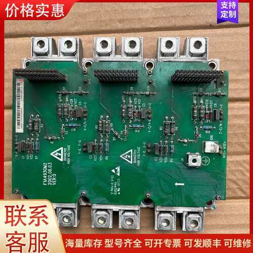 议价FS450R12KE3 工控功率驱动模块可维修