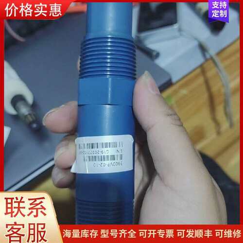 议价爱默生罗斯蒙特3900VP-02-10 ph电极探可维修