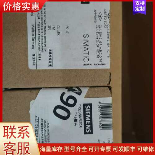 {议价}全新西门子 6ES7972-0BA42-0XA0 防爆 PR