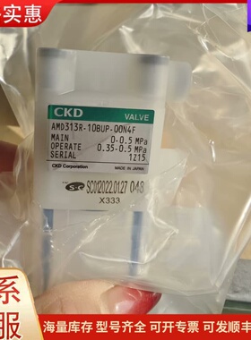 议价全新原装正品CKD药业阀AMD313R-10BUP-00N4可维修