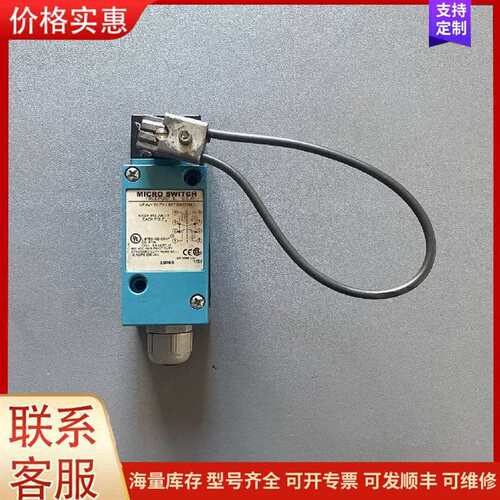 议价LSR6B 限位开关 重载型工控行程开可维修