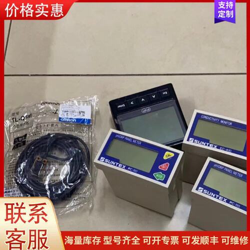 {议价}客服m9.02P1、PC-110、PC-410、TL-Q5MC1可维修