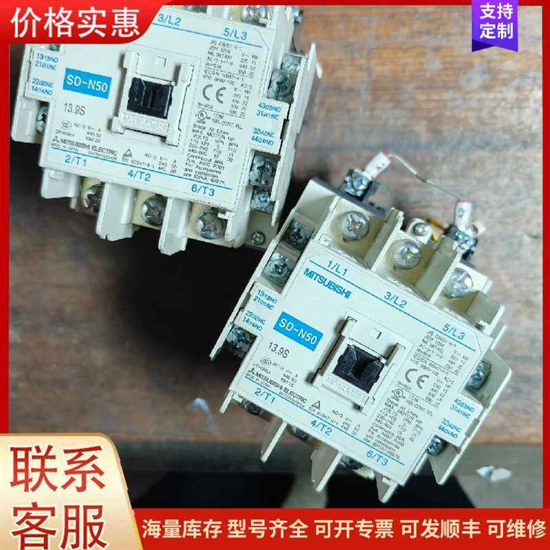 议价SD-N50����ֱ���̵��� DC24可维修