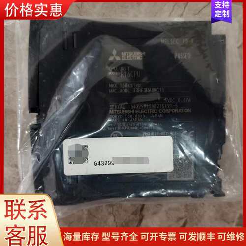 {议价}R16CPU，三菱，实物拍摄，议价出