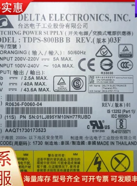 议价原装拆机 01LJ896 01LJ895 IBM V35可维修