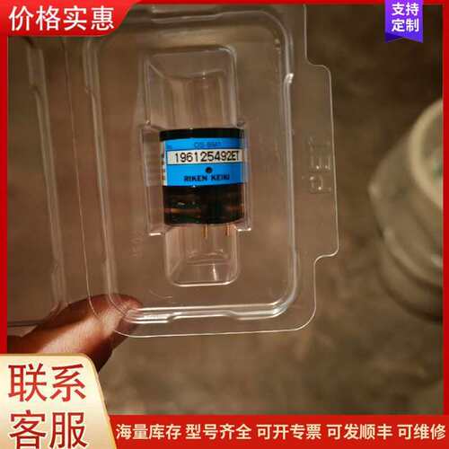 议价GX8000 OS-BM1 气体检测仪传感器 理研可维修