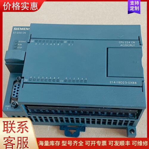 {议价}西门子 S7-200 CN CPU224 CN PLC可维修