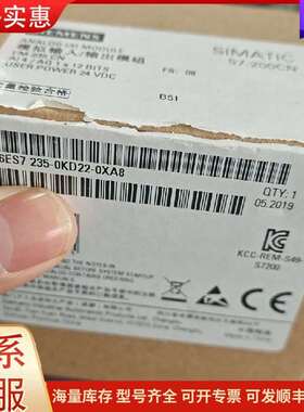 议价6es7235-0kd22-0xa8 输入输模组 PLC工控可维修