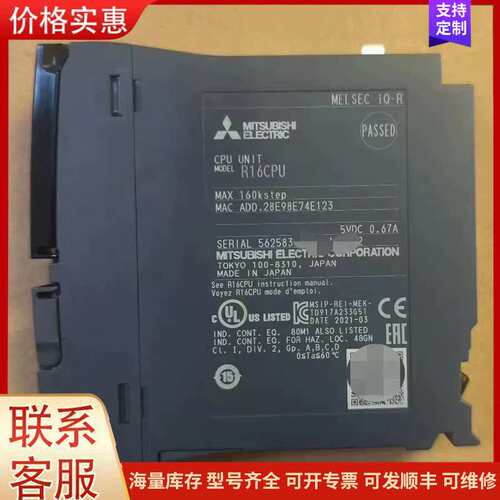 {议价}R16CPU，三菱，实物拍摄，议价出