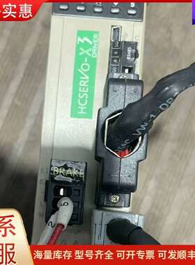 议价SV-X3DA040A-D 禾川伺服驱动器 400W 工可维修
