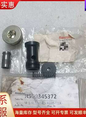 议价R900345372 MSR15KE05-1X 单向阀 Rexroth力可维修