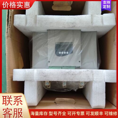 议价施耐德软启动器ATS48C32Q，320A三相，230-41可维修