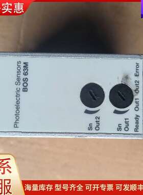 议价BOS019J BOS 63M-PS-LH13-S4 巴鲁夫光电传可维修