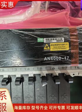 议价烽火AN6000-17机框，带双主控HSCA，PIBA双电源可维修