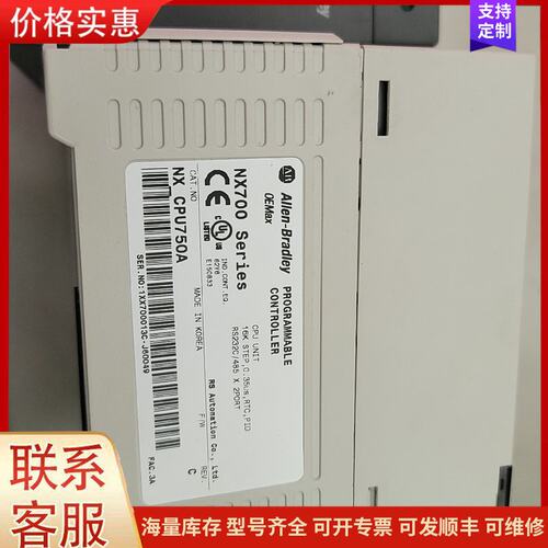{议价}客服AB罗克韦尔NX700 NX-CPU750A 拆机件 成色看可维修