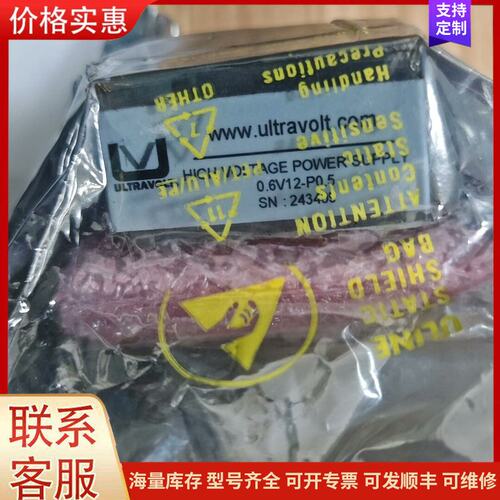 {议价}美国原装ULTRAVOLT高压模块0.6V12-P0.5议价可维修
