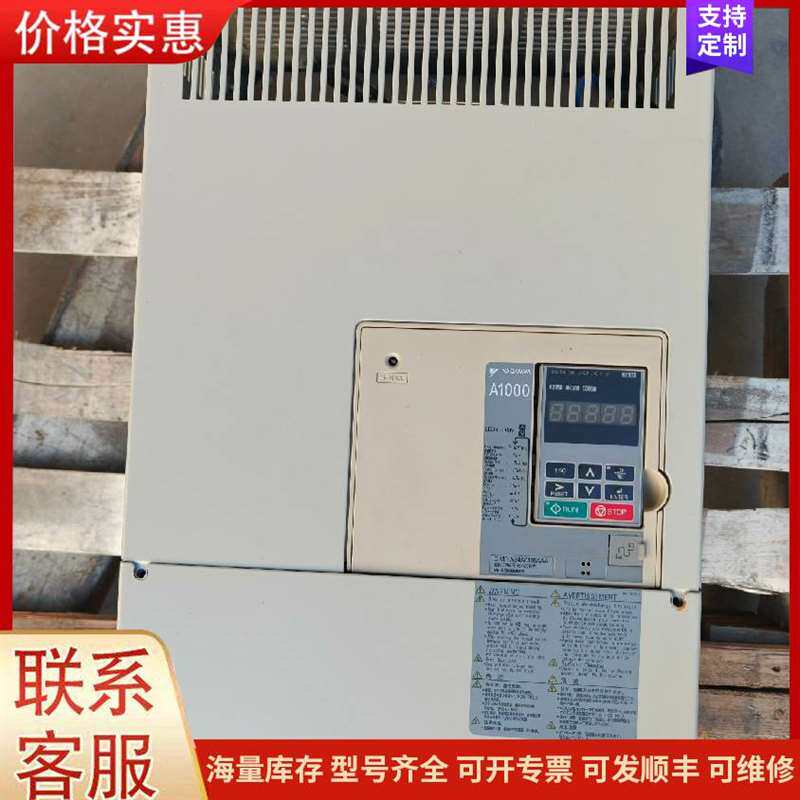 议价CIMR-AB4A0165AAA 变频器 安川A1000 75kw 9可维修