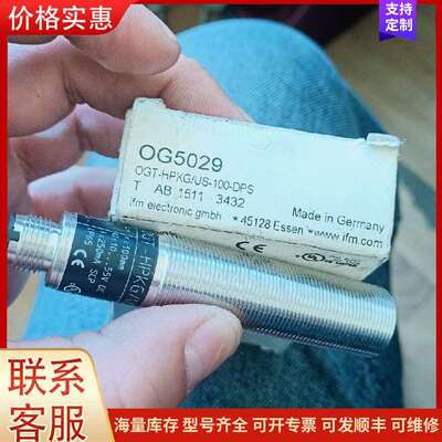 议价OG5029 IFM易福门光电开关传感器 工可维修