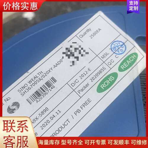 议价SH367005X/020，1.5，1770个，可维修