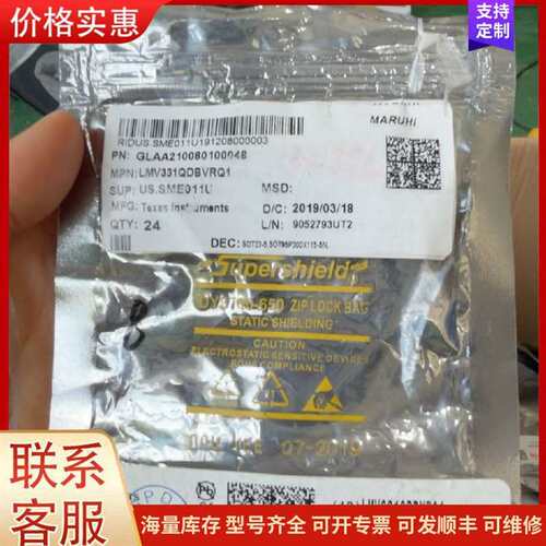 议价Texas Instruments LMV331QDBVRQ可维修