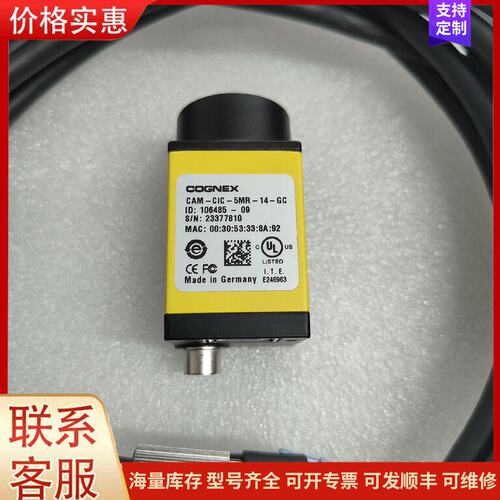 {议价}客服康耐视工业相机CAM-CIC-5MR-14-GC可维修