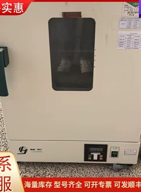 议价上海精宏鼓风干燥箱DHG-9076A可维修