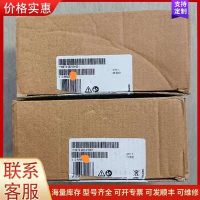 议价6GT2002-0HD01 工控模块 带包装 型号可维修