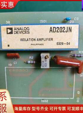 议价AD202JN 隔离放大器 工控电子器件可维修