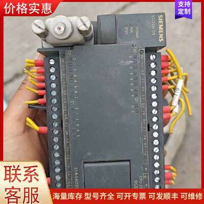 议价6ES7 214-2BD23-0XB8 CPU224X可维修
