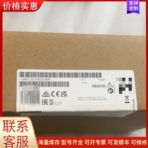 {议价}西门子SIMATIC KTP700触摸屏，型号6AV2 12可维修