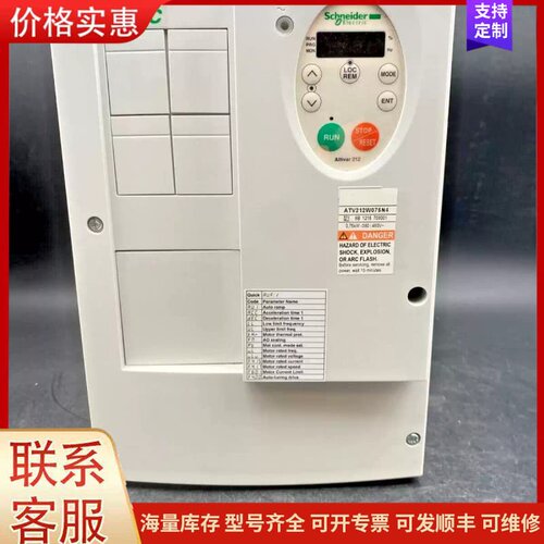 议价SCHNEIDER ELECTRIC ATV212W075N可维修