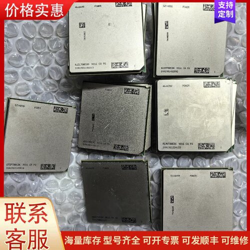 议价IBM P740拆机CPU3.55ghz 8 核 cpu 处可维修