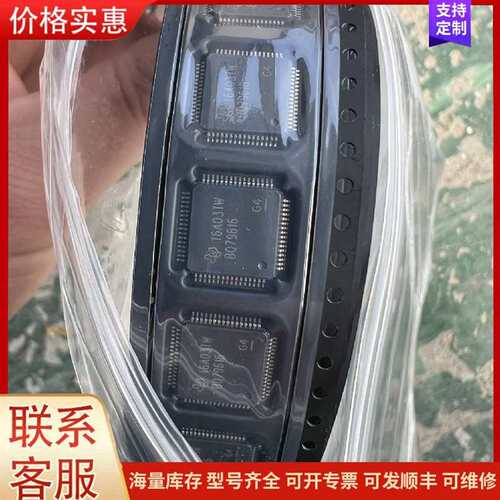 议价BQ79616可维修
