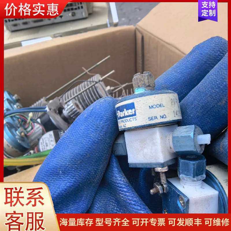 议价���� ���չ�  ����  可维修