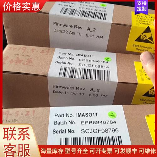 {议价}ABB 贝利 Bailey DCS卡件 IMASO11全