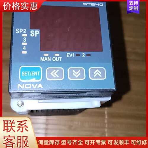 议价ST540 ST140/180/190E 温控器 韩国三Nova1可维修