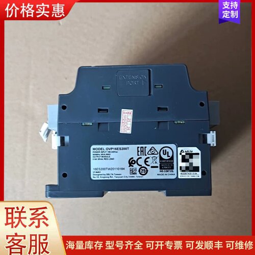 议价台达PLC DVP16ES200T可维修