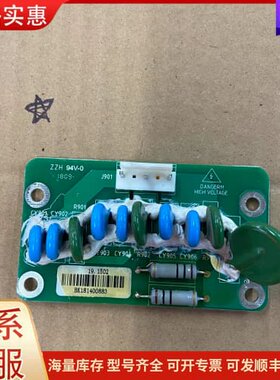 议价ZZH 94V-0 拆机步科变频器专用机 配件 功能包好可维修