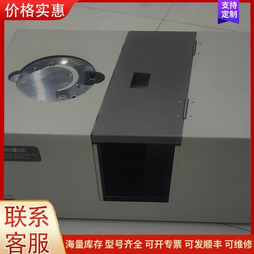 {议价}客服能达测色仪 柯尼卡美能达CM-3500D分光测色仪，可维修