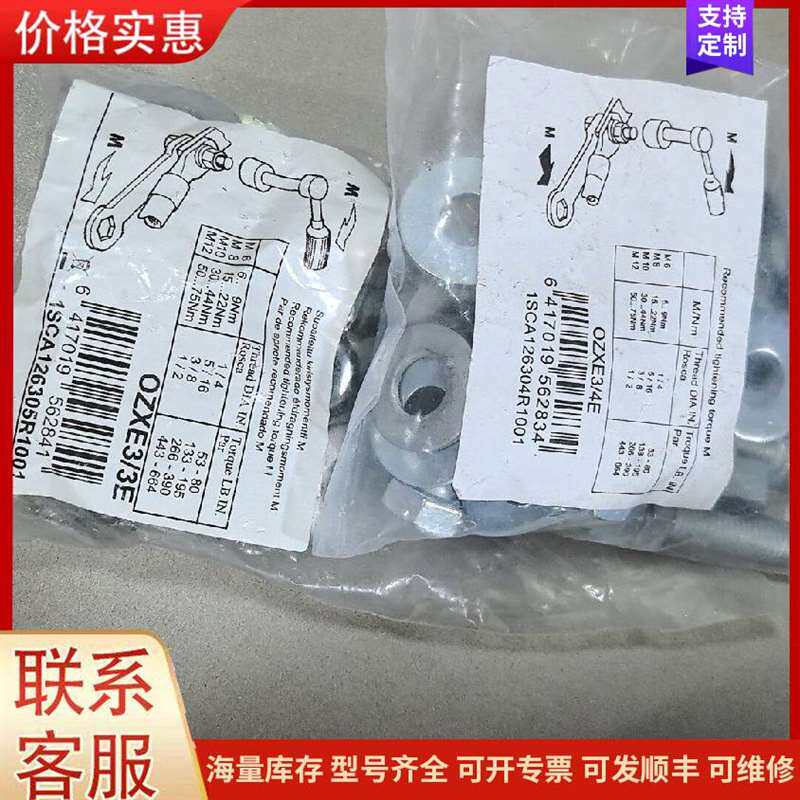 议价abb���可维修