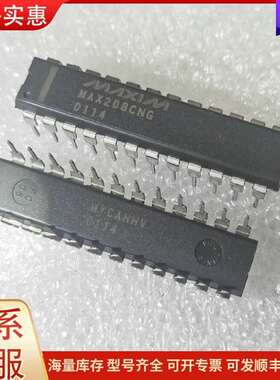 议价MAX208CNG，Maxim/美信，原管 (批号不可维修