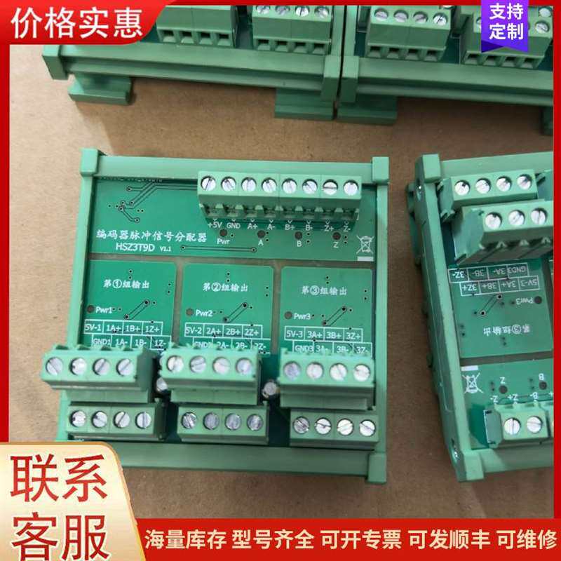 议价������ABZ����źŶ�·�可维修