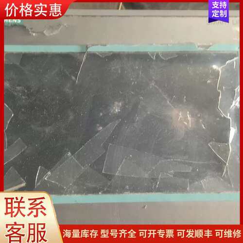 {议价}西门子触摸屏 6AV6 648-0BE11-3AX0，Sma