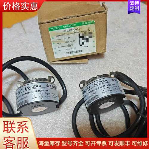 {议价}瑞普全新编码器ZKT4.808-M01G-2500BZ1/0