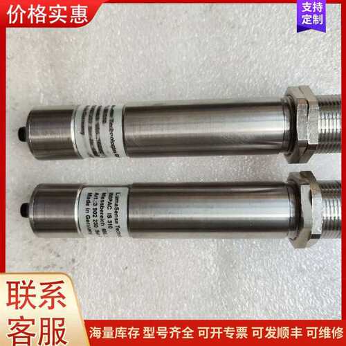 议价IS 310 双比色红温探头 IMPAC工业测可维修